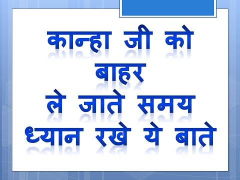 वीडियो: 21 वीं सदी के लिए 7 श्रृंगार नियम