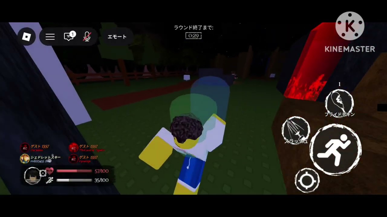 あの人とコラボできた