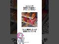 駄菓子大量買いチャレンジを行いついに勝利した人