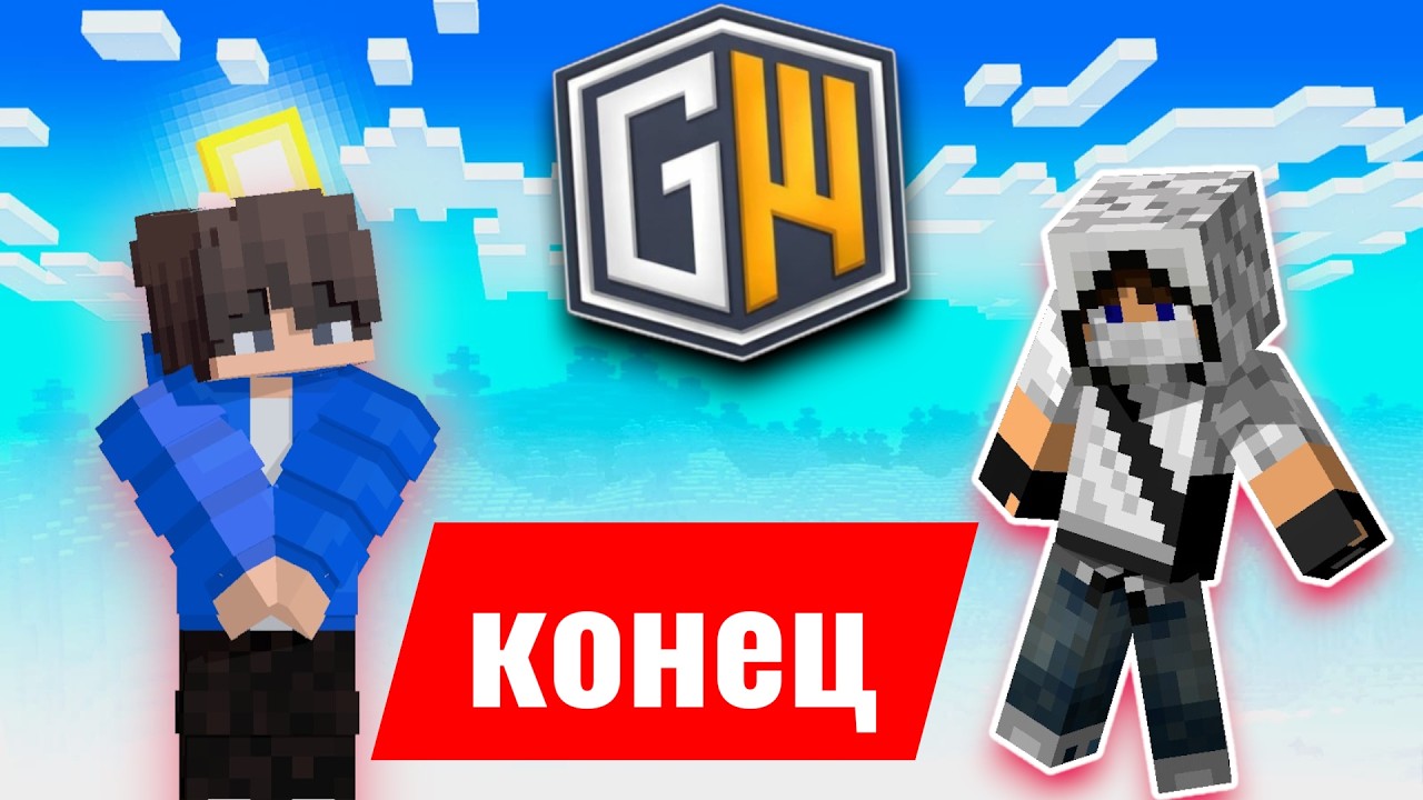 🤯 ДОМЕР ЗАКРЫЛ REALLYWORLD! ГриферШоу С ЧИТАМИ 1.16.5 ОБЗОР СЕРВЕР ДОМЕРА MINECRAFT РИЛЛИВОРЛД!