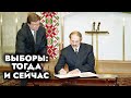 Выборы-2024 в Беларуси! Что изменится в голосовании? | Электоральная кампания