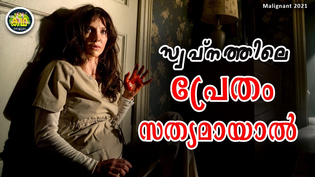 കോൺജൂറിങ് സംവിധായകന്റെ  മറ്റൊരു  ബ്രഹ്മാണ്ഡ സൃഷ്ട്ടി