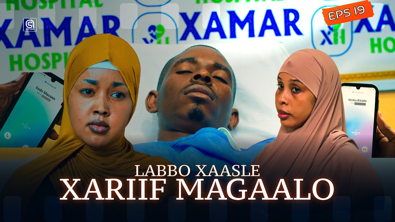 Часть 19: Город Дариф | Лабо Чесле | Короткометражный фильм