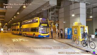 🇭🇰Hong Kong Bus CTB 933 #8547 @XG7522 荃灣西站🍆西灣河 Tsuen Wan West Station🍆Sai Wan Ho
