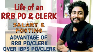 Life of an RRB PO and Clerk | IBPS RRB Salary, Posting & Advantages | CAREER DEFINER | IBPS RRB 2021