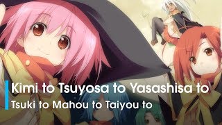 Tsuki to Mahou to Taiyou to - OP : Kimi to Tsuyosa to Yasashisa to  (Thai Sub)