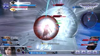 DFFAC対戦動画7152 メテオドライヴティファ