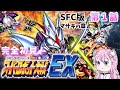 【スーパーロボット大戦 EX】#1 はじめてのスパロボEX！　マサキの章からスタート！！！　初見プレイ🤖 SFC版【朝美しるこ】