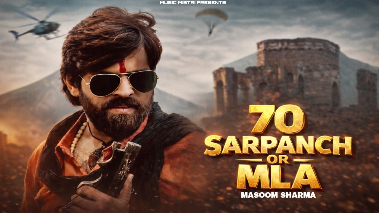 70 Sarpanch Or MLA | Full Video | Masoom Sharma New Haryanvi Song | Desi Power Song 2026