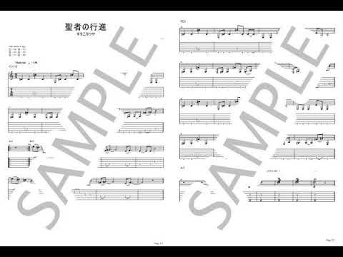 キタニタツヤ　サイン　聖者の行進 キタニタツヤ - 聖者の行進 lyrics | Musixmatch