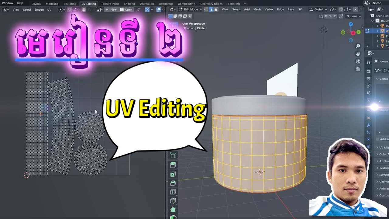 មេរៀនទី២​ បង្កើតកំប៉ុងឡេរ​ How to make cream bottle makeup Part 2