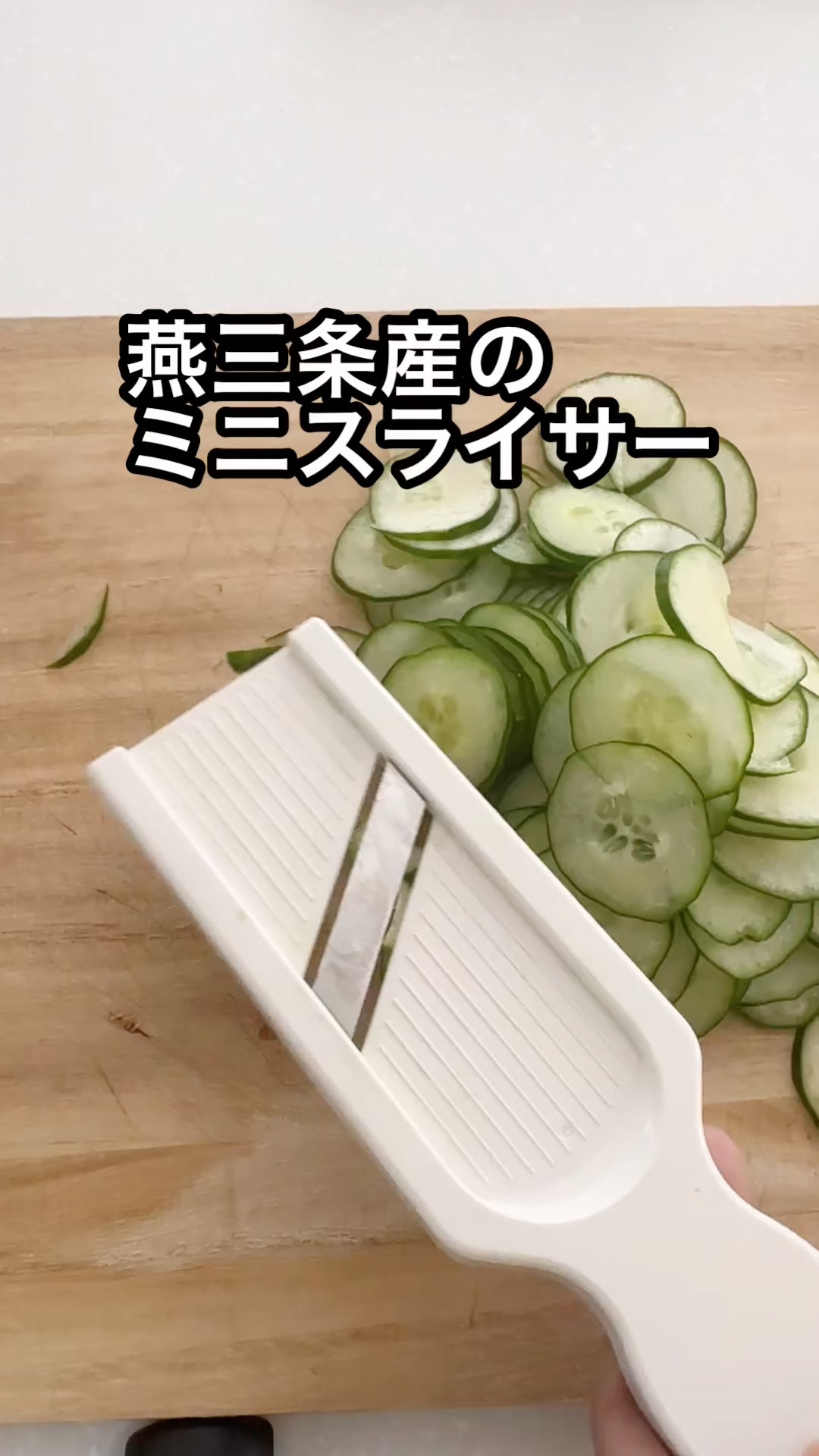 No knife needed! Garnishes ready in 10 seconds. This mini slicer
