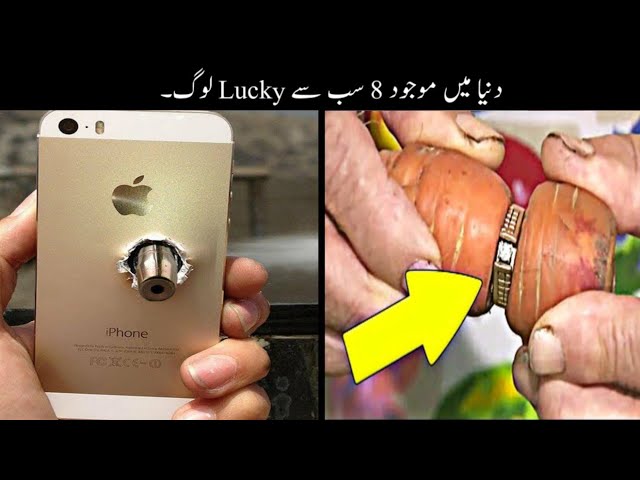 8 Most Lucky People In The World Urdu | دنیا کے سب سے لکی لوگ | Haider Tv class=