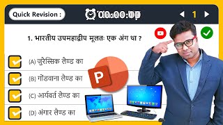 How to Make GK Template for Online Teaching on YouTube Step-by-Step Tutorial in Hindi screenshot 3