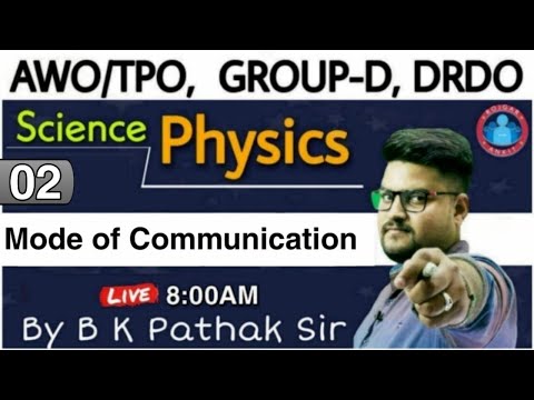 संचार व्यवस्था (Communication system) ||  For All Competitive Exams || CHSL & AWO/TPO Physics ||