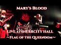 Mary&#39;s Blood「LIVE at INTERCITY HALL ~Flag of the Queendom~」ダイジェスト映像