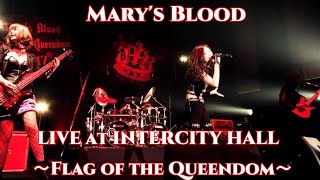 Mary's Blood「LIVE at INTERCITY HALL ～Flag of the Queendom～」ダイジェスト映像