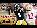 Kenny Pickett&#39;s Awful Day: 49ers vs Steelers Week 1 Highlights | 5 Star Matchup