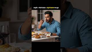 Will AI Ever Understand Ayurveda? ft Vaidya Balendu Prakash