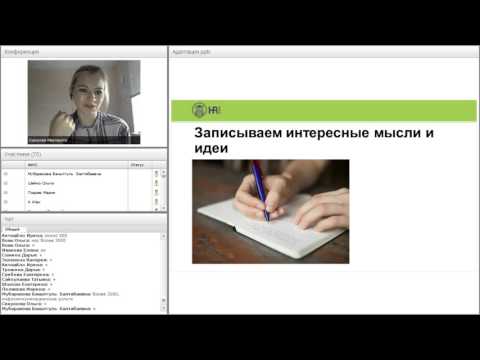 Адаптация сотрудников — с чего начать