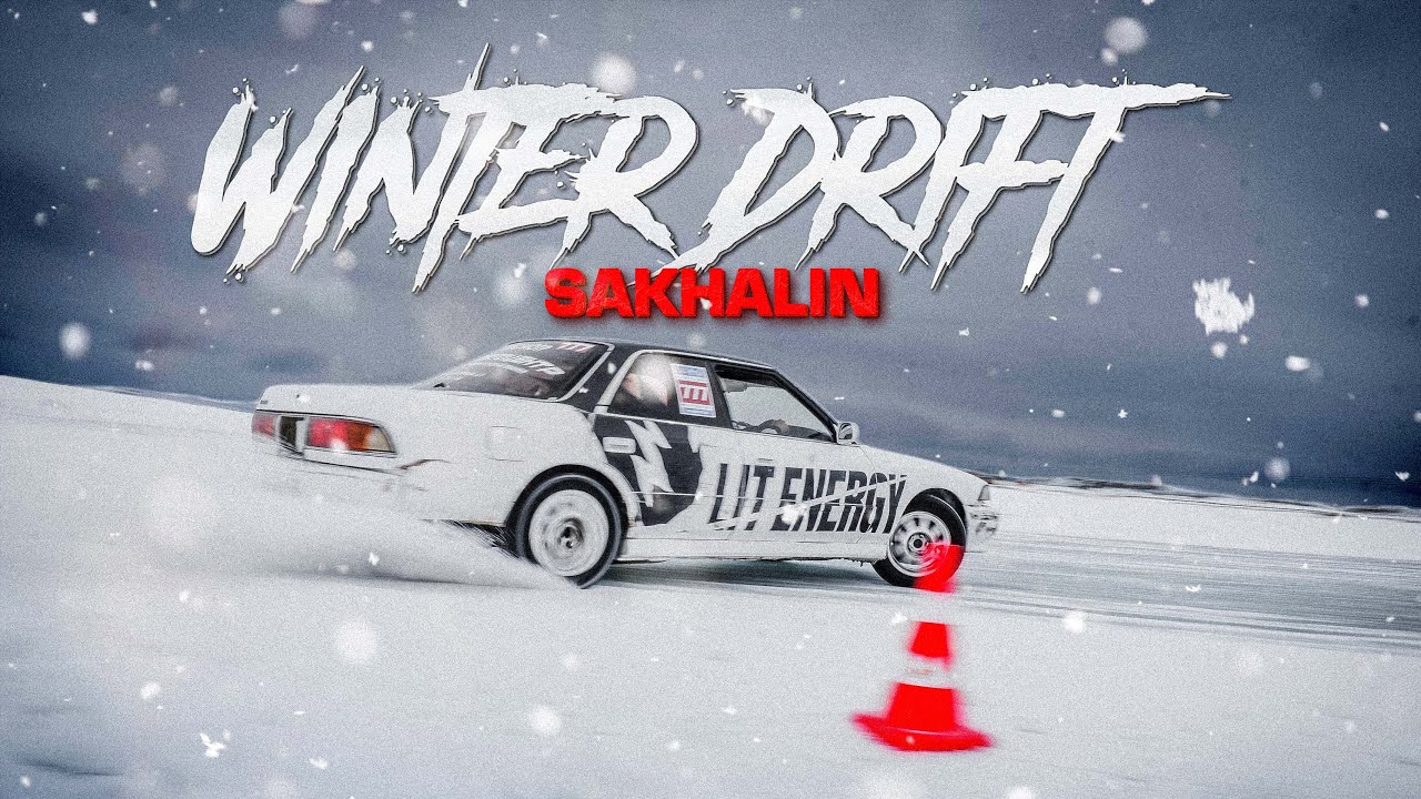 SAKHALIN WINTER DRIFT - YouTube