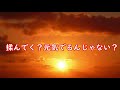 【男性向け・低音ﾎﾞｲｽ】夜勤前の彼氏とシたくなってイチャイチャする彼女 Japanese situation voice【ASMR・男性向けボイス】