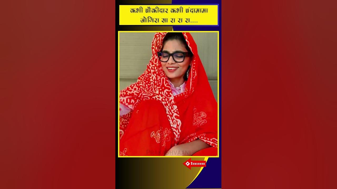 new holi song jogira