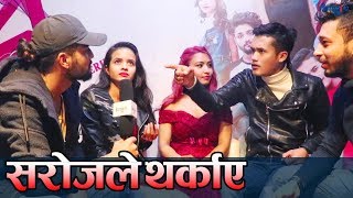 Cartoonz Crew। सरोजले थर्काए । आश्मासँगको सम्बन्ध के ? Ramailo छ with Utsav