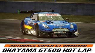 スーパーGT 2020岡山国際｜カルソニックIMPUL GT-R オンボード+リプレイ+VR｜アセットコルサ AVR500-R