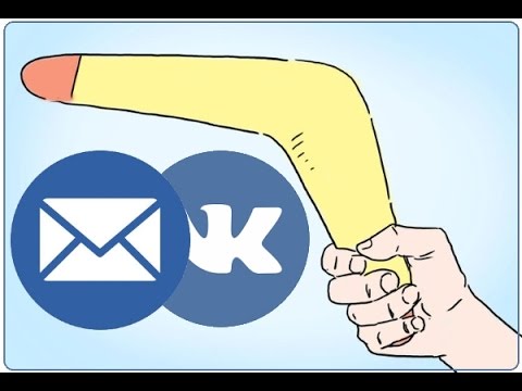 Video: How To Send A VK Message To Yourself