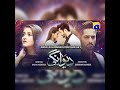 Deewangi Full OST Song - Sahir Ali Bagga - Danish Taimoor