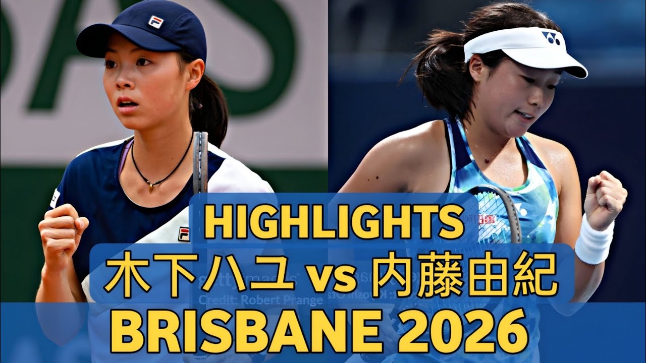 Hayu Kinoshita 木下ハユ vs Yuki Naito 内藤由紀 Tennis Highlights