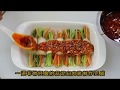厨师长教你蒜泥白肉的家常做法，讲解得很专业，先收藏起来