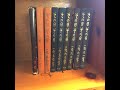 バビとハリーの交換日記 / Diaries Exchanged Between Babi and Harry