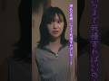 我慢すればいいだけ？《束縛彼氏編》 #ショートドラマ #ドラマ #恋愛 #恋エピ #tiktok #カップル #恋愛ドラマ #青春ドラマ