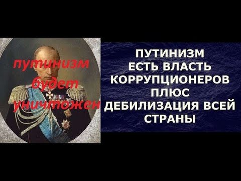 Зачем власти замедляют ютуб. Зачем власти замедляют ютуб. Как по кадрово перематывать видео на ютубе. Зачем власти замедляют ютуб. Замедление ютуба.