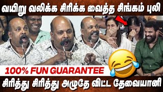 சஙகம பலயன சம அடரசடட நததலனகக அடதத Content ரட Singam Puli Sema Comedy Speech