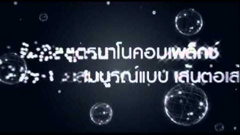 SUNSILK : BLACK SHINE