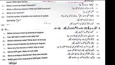 Today 10th class physics Gujranwala board group 1  paper 2024 subjective