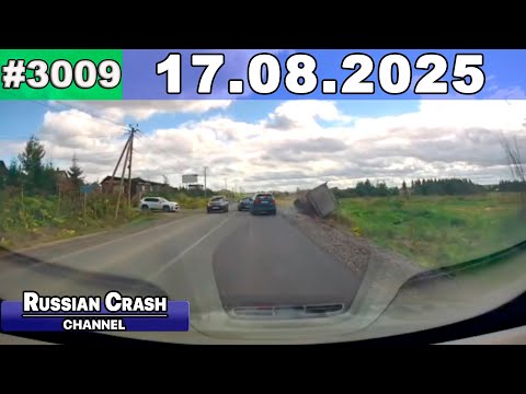 ДТП. Подборка на видеорегистратор за 17.08.2025 Август 2025