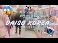 DAISO KOREA ACHASAN | DAISO TOUR IN SEOUL 3 story Building (2020.04.21) Part 1