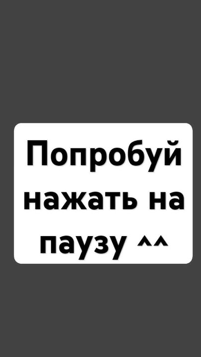 тутор? - YouTube