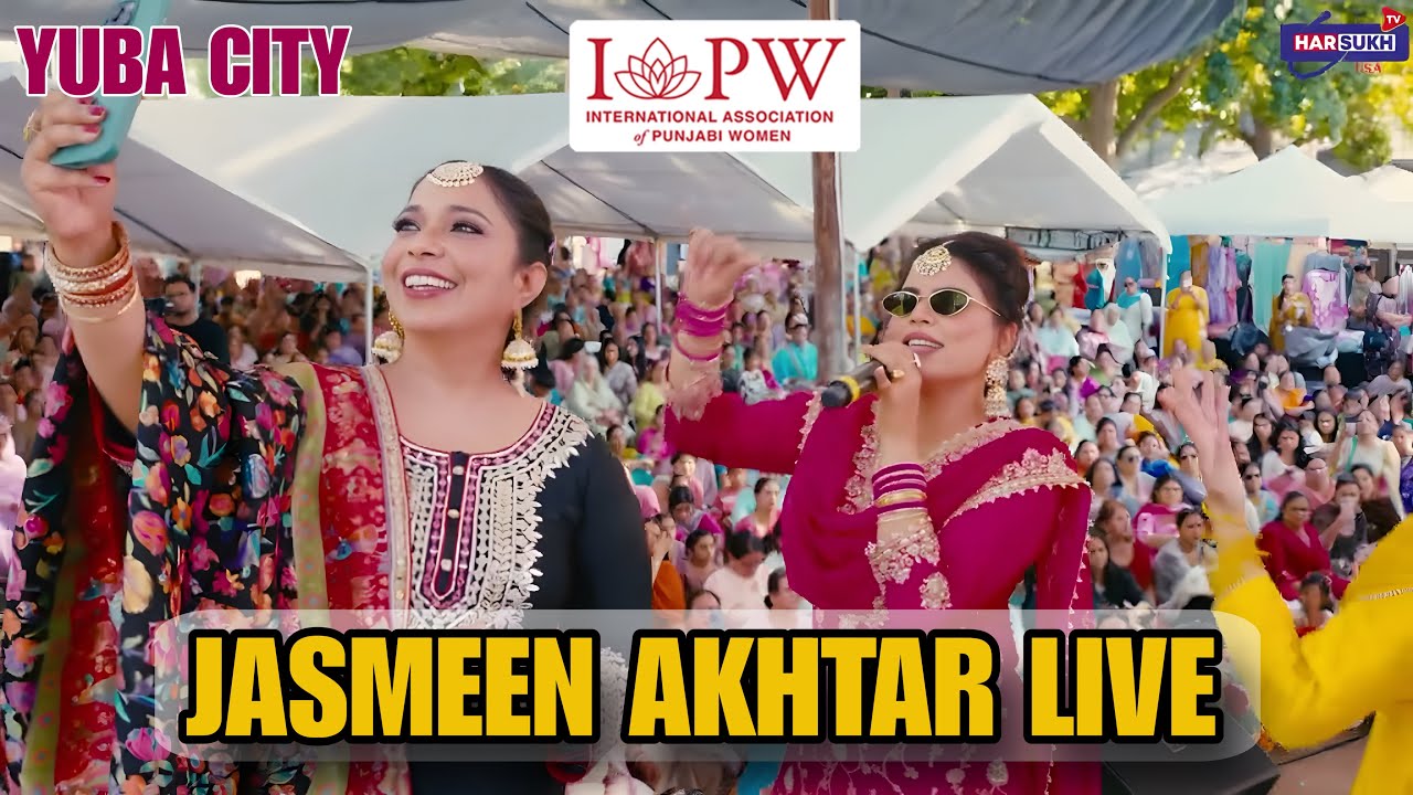 JASMEEN AKHTAR LIVE PERFORMANCE | MELA MELNA DA 2025 IAPW YUBA CITY