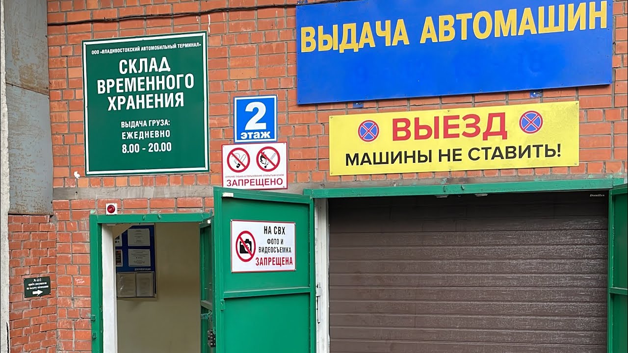 Автомобиль на свх