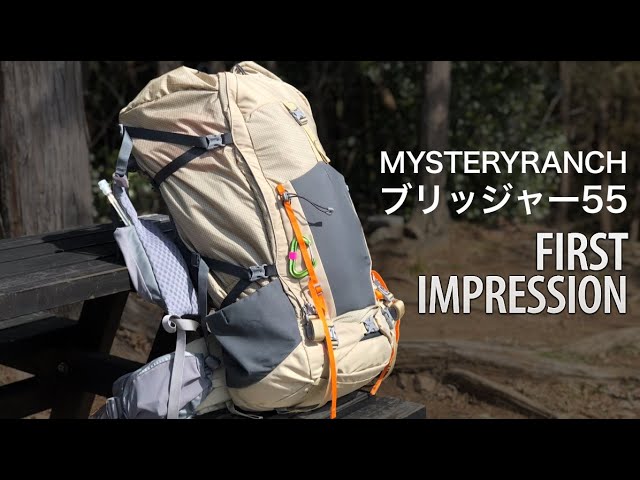 MYSTERY RANCH / BRIDGER Series ブリッジャーシリーズ - YouTube