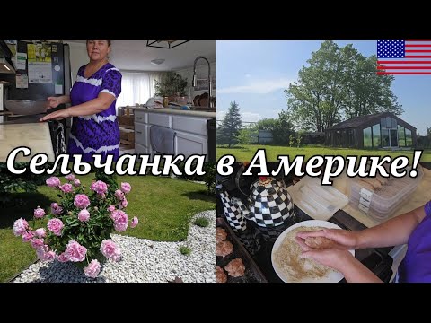 ОСТАЛОСЬ МНОГО ФАРША