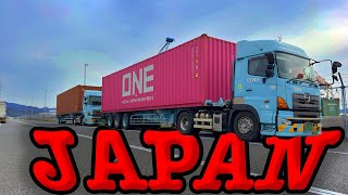 видео: загрузка в городе Сига, Япония картинка: загрузка в городе Сига, Япония