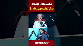 #DonaldTrump #Netanyahu #jdvance #ImranKhan #MaryamNawaz #trending #metro53 #LalaRukh