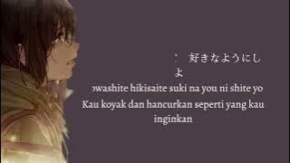 Kokoronashi  - Gumi [Kanji - Romaji - Terjemahan Indonesia]
