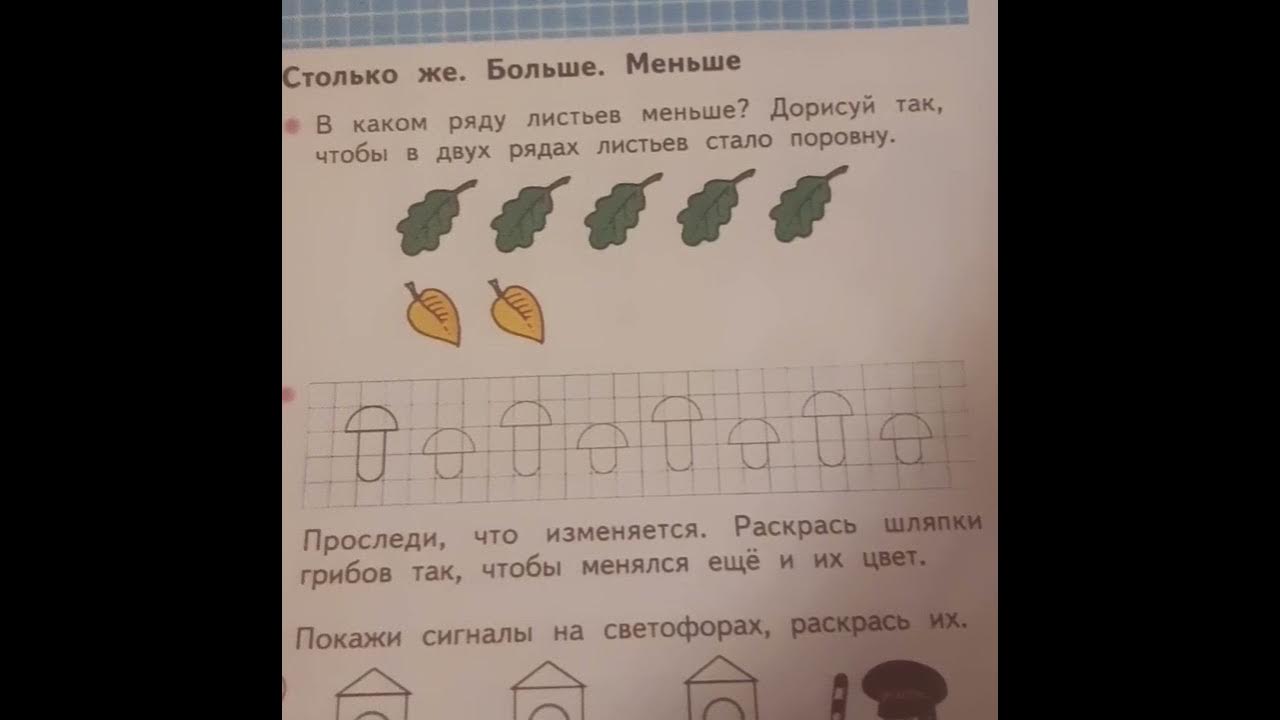 больше, меньше. математические знаки больше и меньше. знаки больше меньше равно. больше меньше мирный. больше меньше мирный.